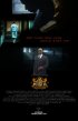 Постер «The Last Punch»