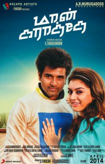 «Maan Karate»