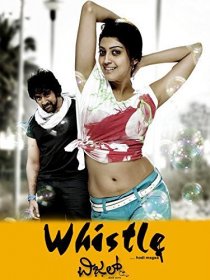«Whistle»