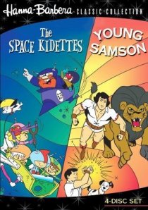 «The Space Kidettes»