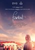 Постер «Fantail»
