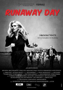 «Runaway Day»