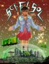 Постер «Sci Fi Sol»