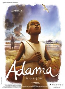 «Адама»