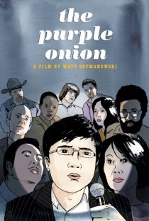 «The Purple Onion»
