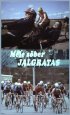 Постер «Наш друг велосипед»