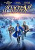Постер «Золотая невеста»