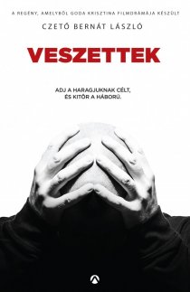 «Заблудшие»