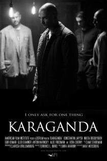 «Караганда»