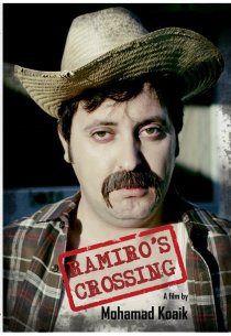 «Ramiro's Crossing»