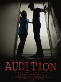 «Audition»