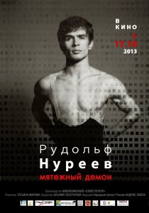 «Рудольф Нуреев. Мятежный демон»