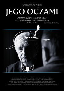 «Его глаза»