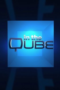«In the Qube 3D»