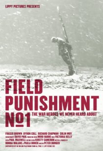 «Field Punishment No.1»