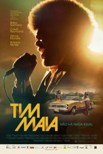 «Тим Майа»