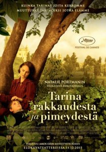 «Повесть о любви и тьме»