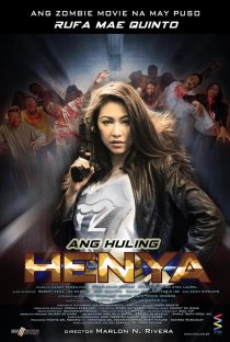 «Ang huling henya»