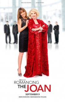 «Romancing the Joan»