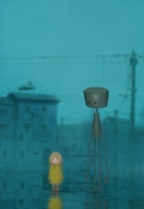 «Город дождя»