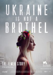 «Украина не бордель»