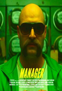 «Manager»