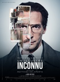 «Никому не известный»