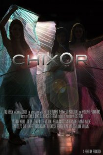 «Chix0r»