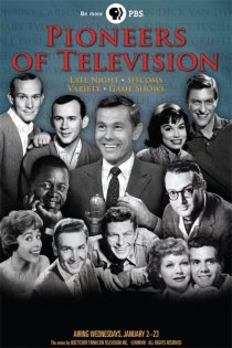 «Пионеры телевидения»