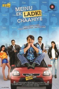 «Meinu Ek Ladki Chaahiye»