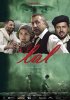Постер «Лал»