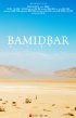 Постер «Bamidbar»