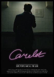 «Camelot»