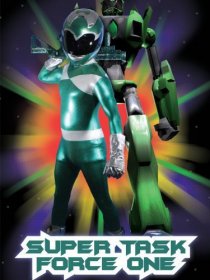 «Super Task Force One»