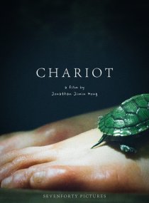 «Chariot»