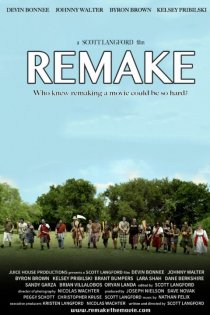 «Remake»