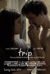 «Trip»