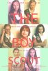 Постер «The Boy Scout»