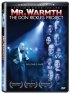 Постер «Мистер Уормт: Проект Дона Риклза»