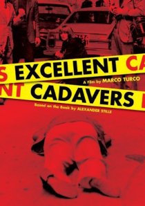 «В другой стране»