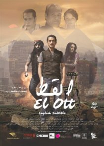 «El Ott»