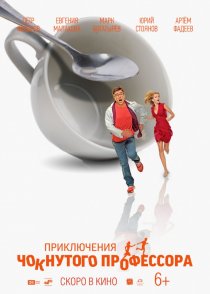 «МиниМакс»