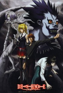 «Тетрадь смерти перезапись: Глазами Бога»