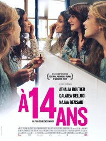 «В 14 лет»