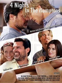 «4 Nights in the Hamptons»