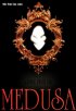 Постер «Медуза: Воскрешение медузы»