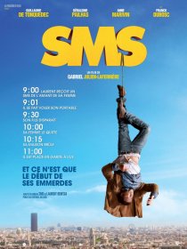 «SMS»