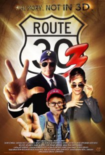 «Route 30 Three!»
