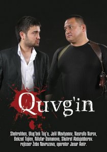 «Волки 2. Изгнание»