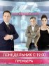 Постер «ОСА»